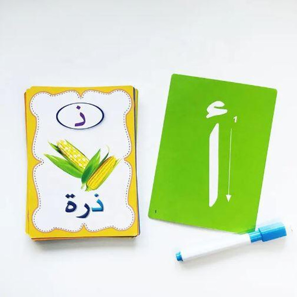  Montessori Early Sight Words in Arabic- Flash Cards for Kids and Toddlers 