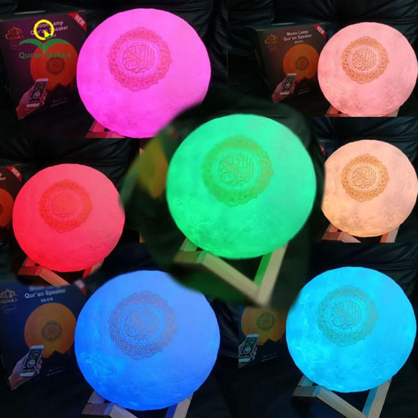 Moon Quran speaker night light displaying multiple color options