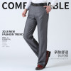 2018  New Loose Fit Cotton Men Pants Straight Spring And Summer Long Male Classic Business Casual Trousers Straight Mid