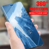 360 Mirror Protector Flip Case For Huawei P20 Lite P10 Lite Smart View Cover For Huawei P20 Pro P20 Plating Shockproof Case