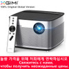 XGIMI H1 4K Video DLP Led Projector Mini Portable 1080P 1920x1080 Full HD Shutter 3D Home Theater Projectors Android Beamer 