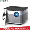 XGIMI H1 4K Video DLP Led Projector Mini Portable 1080P 1920x1080 Full HD Shutter 3D Home Theater Projectors Android Beamer 