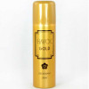 Havoc Golden Perfumed Deodorant 200ml