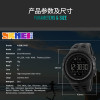 SKMEI Men Smart Watch Calorie Pedometer Multi-Functions Remote 50M Waterproof Digital Sports Men's SmartWatch Relogio Masculino