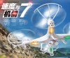 New Syma x5c Upgrade Syma x5c-1 2.4G 4CH 6-Axis aerial RC Helicopter Quadcopter Toys Drone With Camera or Syma x5 Without camera