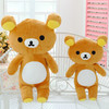 1pc 55cm San-x Rilakkuma Relax Bear Stuffed Toys Cute Soft Pillow Plush Doll Gifts for Children and Girls