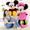 1pcs New arrival 70cm  Mickey Mouse & Minnie Mouse Stuffed Animals Plush Toys For Children's Gift