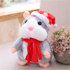 Talking Hamster Mouse Pet Christmas Toy Speak Talking Sound Record Hamster Educational Plush Toy for Children Christmas Gift