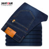 jantour2018 Mens brand jeans Fashion Men Casual Slim fit Straight High Stretch Feet skinny jeans man blue hot sell male trousers