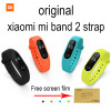 Original Colorful Xiaomi Mi Band Strap Mi Band 2 Bracelet Accessories Replaceable Smart Band Belt Silicone Bracelet