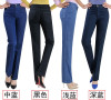 2018 New arrival pants straight jeans women plus size 42 43 women's denim trousers