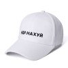 High Quality Brand Russian Letter Snapback Cap 100% Cotton Baseball Cap For Adult Men Women Hip Hop Dad Hat Bone Garros