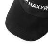 High Quality Brand Russian Letter Snapback Cap 100% Cotton Baseball Cap For Adult Men Women Hip Hop Dad Hat Bone Garros