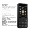 Original New Philips E180 Keyboard Phone 2.4 Inch 2G GSM 3100mAh Battery LED flashlight Dual SIM Card 240x320P FM radio MP3