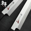 Japan's 2 layer VG10 Composite steel knife Filleting knives Yanagiba sashimi Sushi Japanese cooking Cleaver Slicing Petty