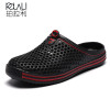 POLALI 2018 Summer Slippers Men Hollow Out Breathable Beach Flip Flops Unisex Casual Slip-on Flats Sandals Men Shoes size 45