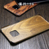 For Huawei Mate 20 X /Mate 20 Pro walnut Enony Bamboo Wood Rosewood MAHOGANY Wooden Back Case Cover