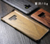 walnut Enony Wood Rosewood MAHOGANY Wooden Back Case Cover For Samsung Galaxy S8 S8+ Note 8 Note 9