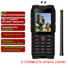 XGODY ioutdoor T2 ip68 Mobile Phone 2.4 Inch Rugged Feature Phones 2G Walkie-talkie intercom 4500mAh Russian Language keyboard 
