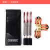 CUESOUL 3pcs/set Professional Darts Needle 21g 16cm Steel Tip Darts With Copper And Aluminum Dart Shaft Orange Flight