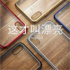 MEIZE Luxury Plated TPU Case For iPhone X 10 Transparent Ultra Thin Silicone Cover case For iPhone x Phone Accessories soft case