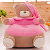 Children Seat Sofa Washable Only Cover No Filling Kids Bean Bag Cartoon Bear Skin Upscale Baby Chair Toddler Nest Puff Seat