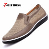 New Listing Summer Breathable Mesh Men Shoes Lightweight Men Flats Fashion Casual Male Shoes Brand Designer Men Loafers Beige 