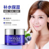 BIOAQUA Wonder Natural Blueberry Sleeping Mask Cream Anti Aging Anti Wrinkle Hydrating Moisturizing Night Cream No Wash Mask