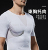 PRAYGER Shapewear For Men Body Shaping shirt Abdomen Control Belly Trimmer Waist Trainers Slimming underwear Corset