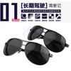  Men Outdoor Driving Polarized Sunglasses Sports Eyewear Sun Glasses 