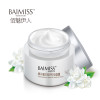 BAIMISS Snail Serum Face Mask +Snail Face Cream Acent Treatment Mask Balcak Head Remover Face Skin Care Whitening Sanil Cream