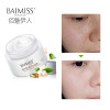 BAIMISS Snail Serum Face Mask +Snail Face Cream Acent Treatment Mask Balcak Head Remover Face Skin Care Whitening Sanil Cream