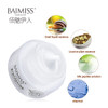 BAIMISS Snail Essence Repair series Skin Care Sets Whitening Acne Treatment Balck Head Remover Facial Night Cream 2pcs