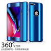 360 Degree Full Protection Hard Case For iphone 8 Plus 8+ Back Cover Mirror Electroplated shockproof case For iphone 7 Plus case