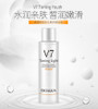 BIOAQUA V7 toning Toner lazy makeup supple skin care Moisturizing Whitening Anti-aging Anti Wrinkle brighten skin 120ml