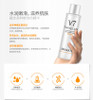 BIOAQUA V7 toning Toner lazy makeup supple skin care Moisturizing Whitening Anti-aging Anti Wrinkle brighten skin 120ml