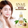 5bottles Snail Essence Face Serum Liquid Moisturizing Nourishing Hyaluronic Acid Deep Repair Pores Acne Soft Smooth Facial Serum