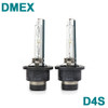 DMEX 2PCS OEM 35W D4S Xenon Bulb HID Lamp 4300K 5000K 5500K 6000K Replacement HeadLight P32d-5 66440 66440CBI 42402 Xenon Bulbs