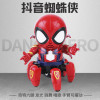 Funny Light Music Boy Hero Plastic Toy Swing Six-claw Dancing Robot