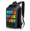 LED Advertising Backpack Waterproof Walking Billboard Mobile Control LED Bag