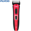 FLYCO Professional Hair Clipper Hair Trimmer Shaver Household electric hair clipper adult razor Haircut Styling Tools FC5807
