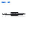 Philips Earphone Support GameAudio MP3 Loptap with 3.5mm Line Style for model SHE2550