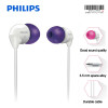 Philips Earphone SHE3501 In-Ear Flat Head Earbuds 3.5mm Wired Microphone Headsets Super Bass for MP3 Player