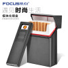 FOCUS Cigarette Case Box With Detachable USB Electronic Lighter Windproof Jet Lighter Portable Metal Cigarette Case 20pcs Holder