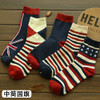 2022 New Cotton Stripe Harajuku Hip Hop Casual Sox Long Skateboard Socks Men's Street Boat Sock for Male 3WZ017