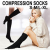 1 pair Antifatigue Unisex Compression Socks Flight Travel Anti-Fatigue Knee High Stockings Anti Fatigue Magic sock