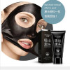 2017 Real Hot Sell Bioaqua Face Care Suction Black Mask Facial Nose Blackhead Remover Peeling Peel Off Head Acne Treatments 