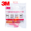 3M 1110 ear plugs Bullet type With lines noise earplugs Genuine security Anti noise be quiet Learn go to bed soundproof earplugs