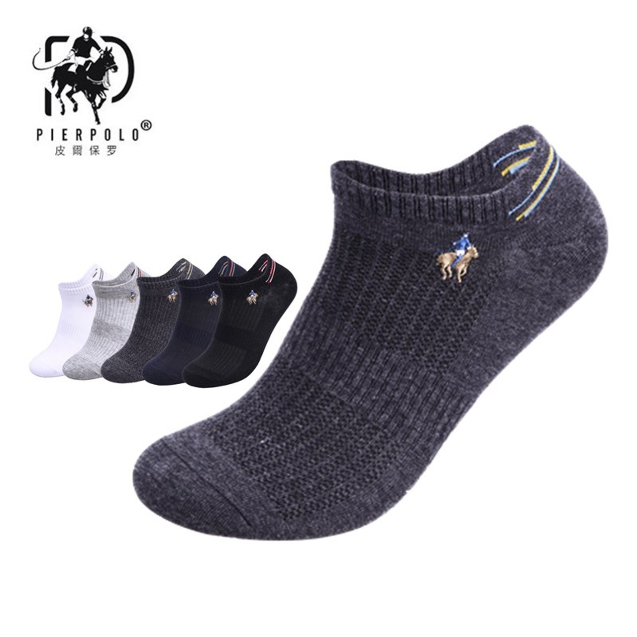 polo short socks