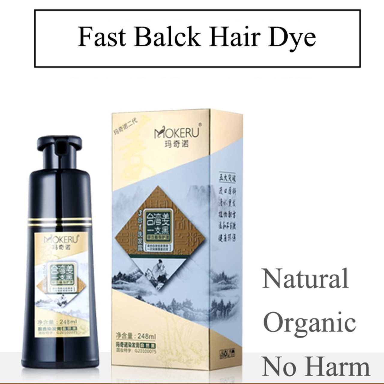 Mokeru 1pc Fast Washing Black Hair Dye Shampoo Root Solid Organic